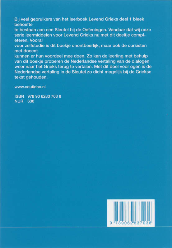 Achterkant van 1 sleutel