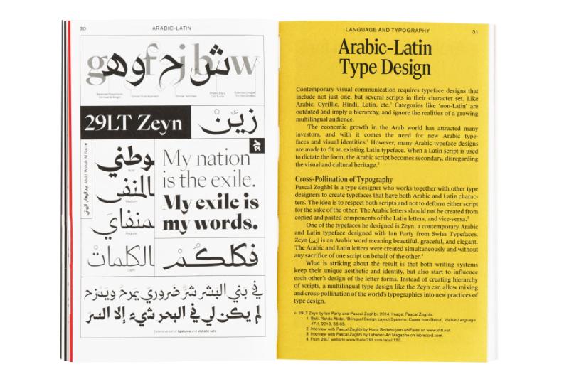 Achterkant van Politics of design