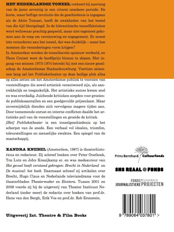Achterkant van [het] publiekstheater