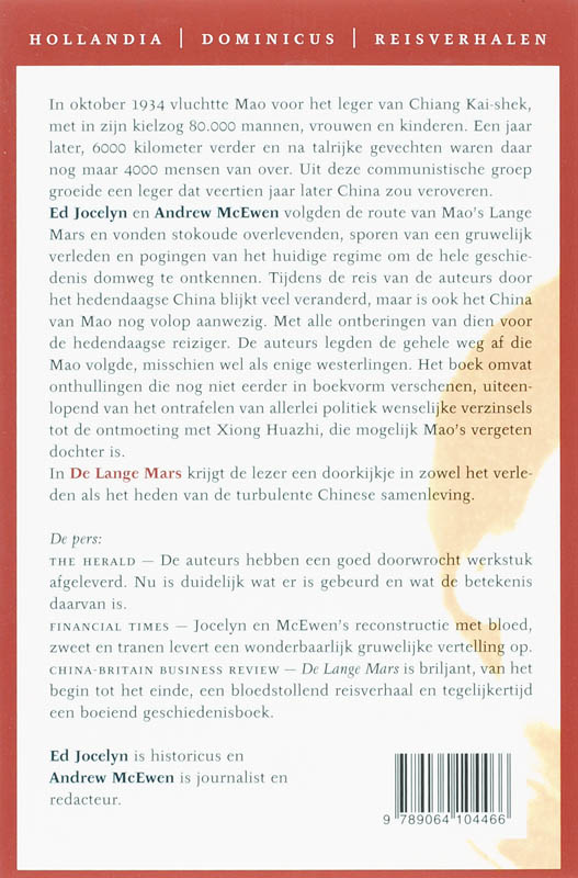 Achterkant van De Lange Mars