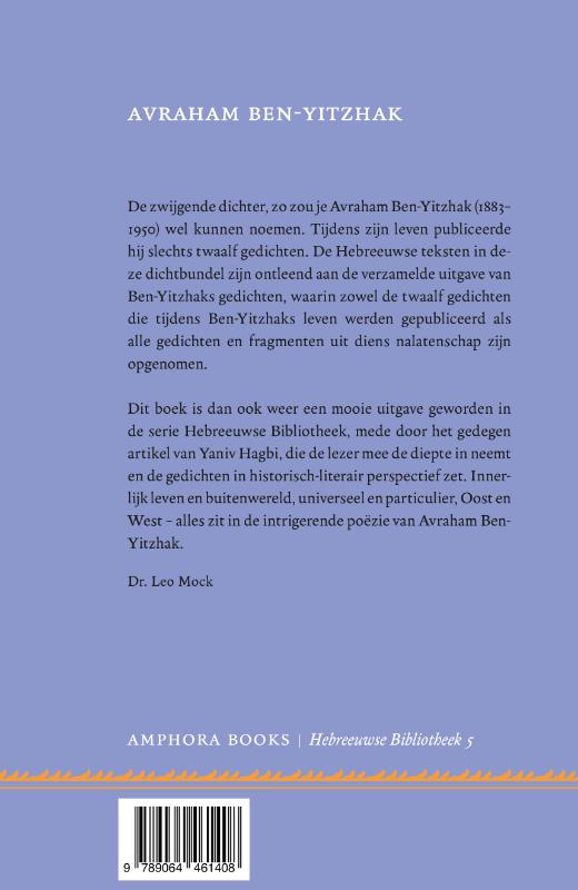 Achterkant van Avraham ben Yitschak
