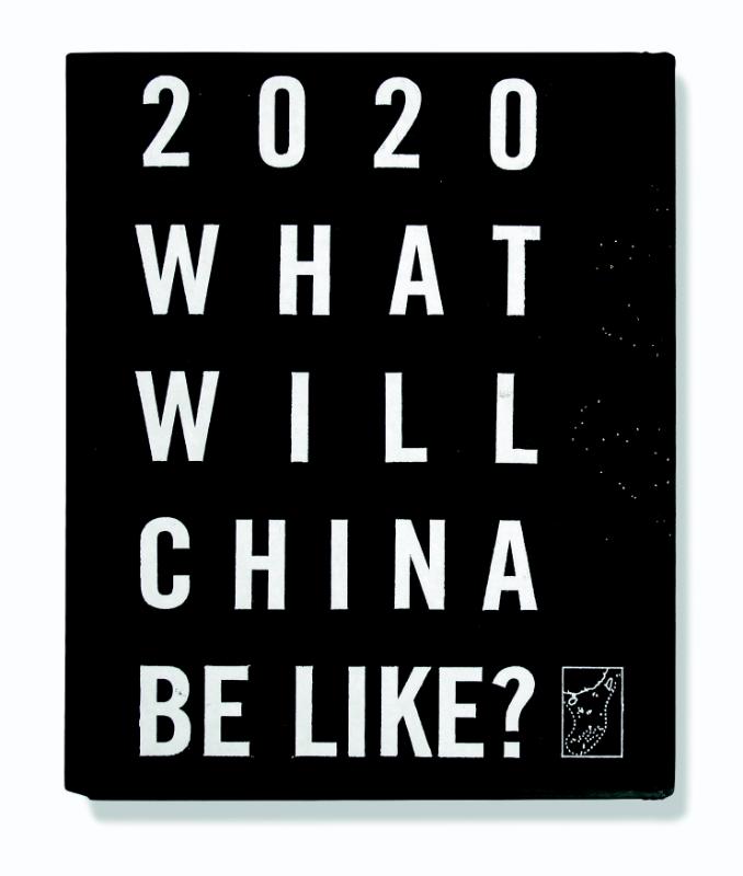 Achterkant van The Chinese Dream