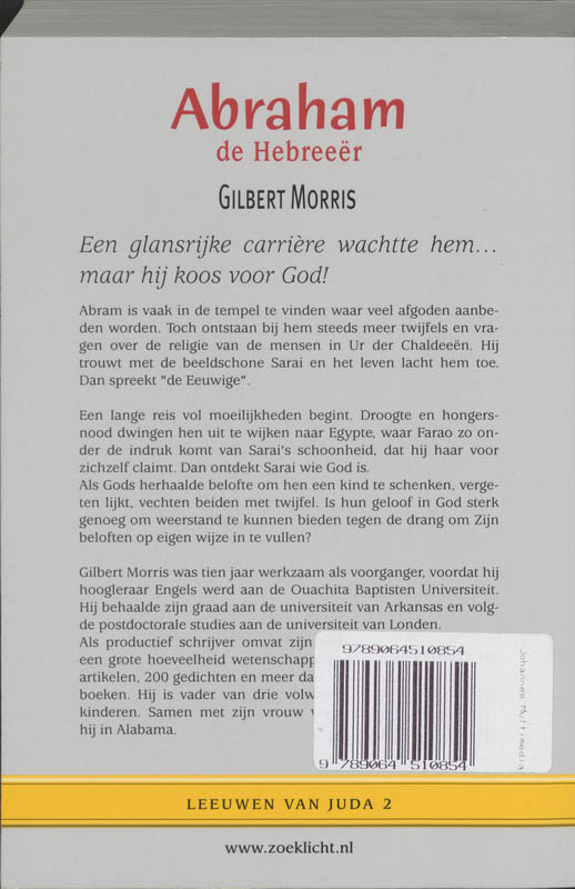 Achterkant van 2 Leeuwen van Juda