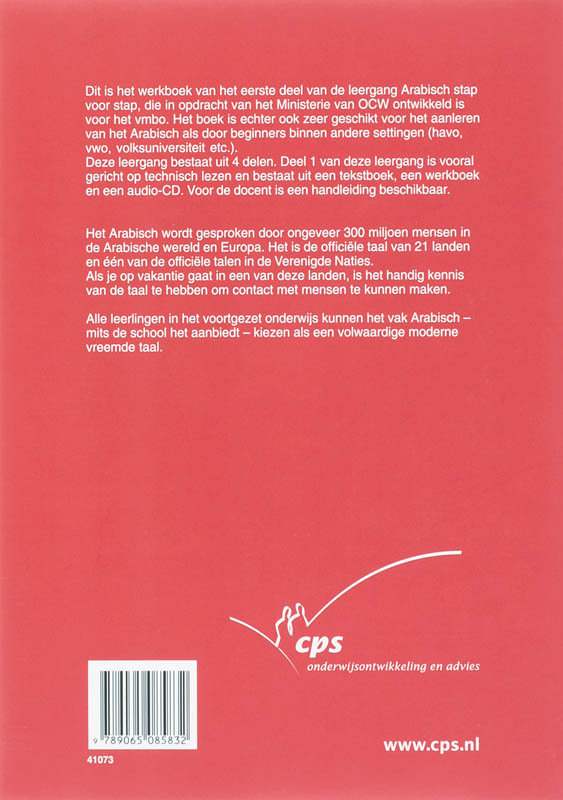 Achterkant van Werkboek / Tekstboek