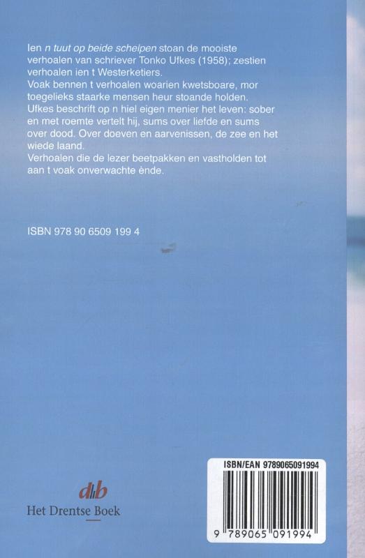 Achterkant van n tuut op beide schelpen