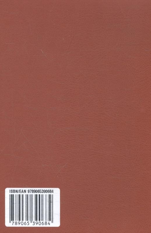 Achterkant van Bijbel NBG-vertaling 1951 met Liedboek voor de kerken