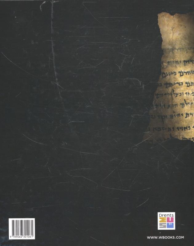 Achterkant van De Dode Zeerollen