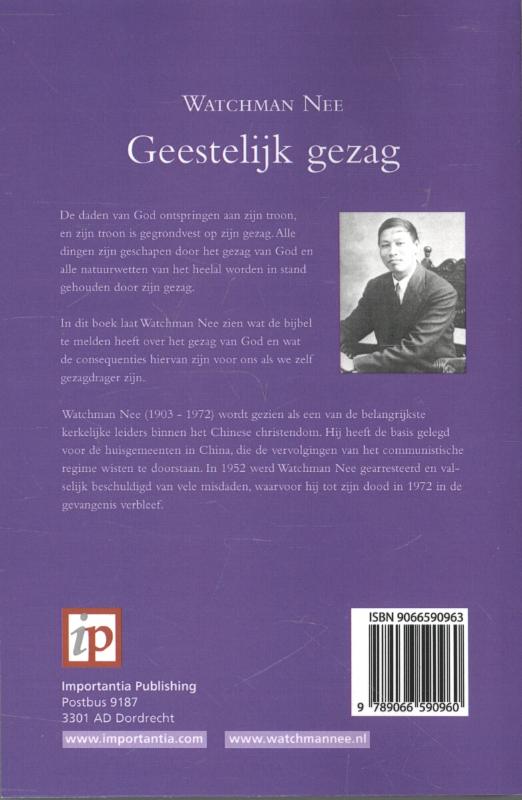 Achterkant van Geestelijk gezag