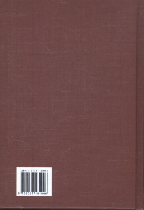 Achterkant van Indonesisch-Nederlands woordenboek