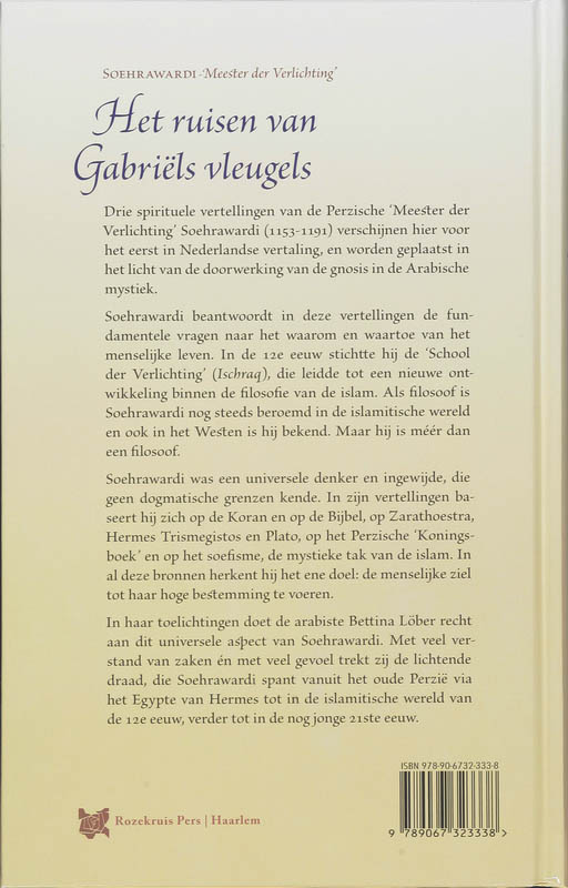 Achterkant van Het ruisen van Gabriels vleugels