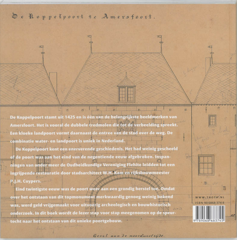 Achterkant van De Koppelpoort