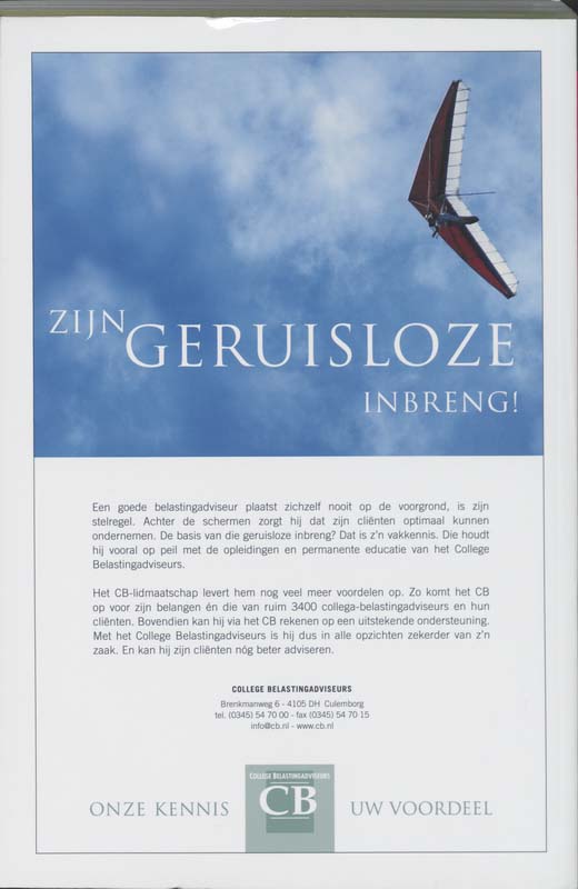 Achterkant van 2008 Professionele editie