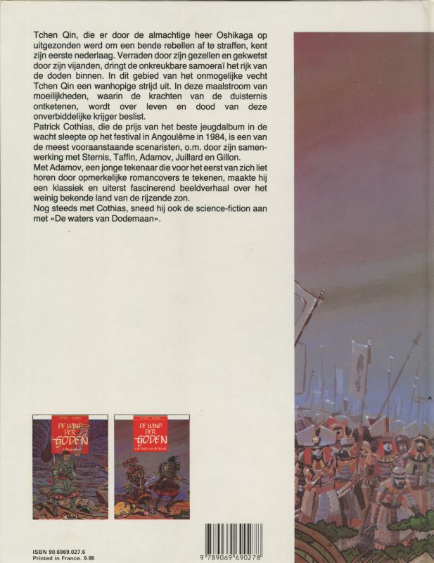 Achterkant van Buik van de draak