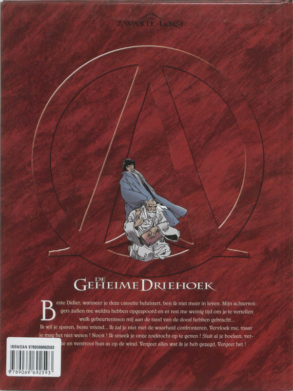 Achterkant van 1 Het testament van de dwaas