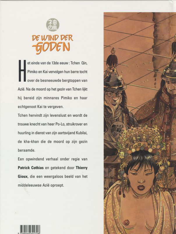 Achterkant van 14 de verloren paradijzen