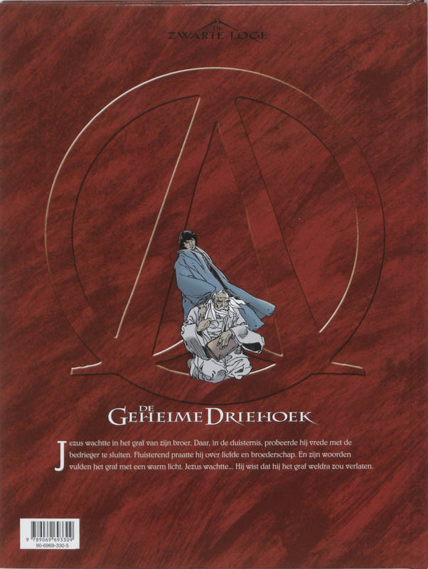 Achterkant van 7 De bedrieger