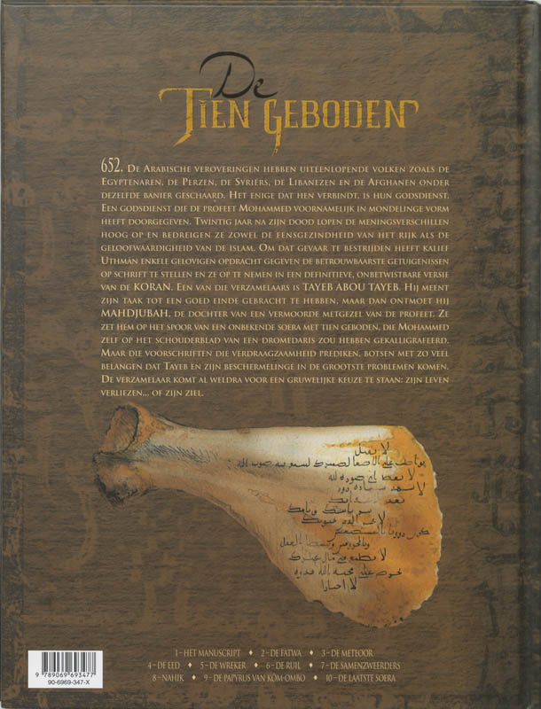 Achterkant van 10 De laatste Soera