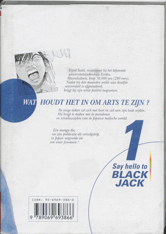 Achterkant van 1