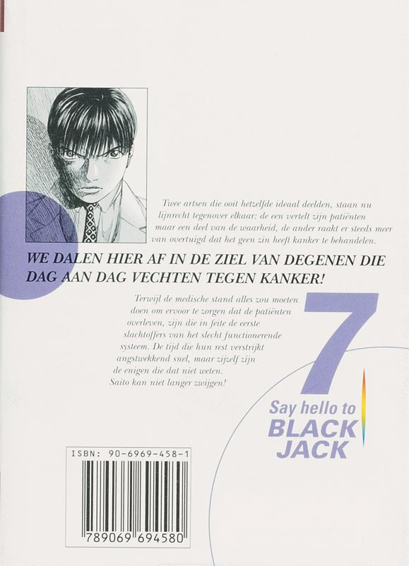 Achterkant van 7