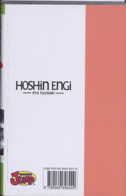 Achterkant van Hoshin Engi 7