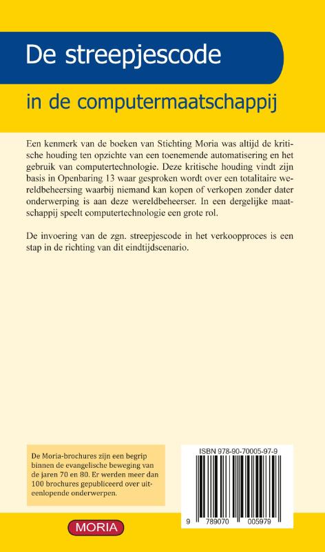 Achterkant van De streepjescode in de computermaatschappij