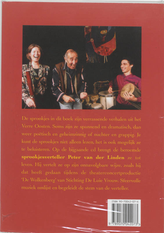 Achterkant van De Wolkenberg