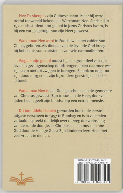 Achterkant van Het normale christelijke leven