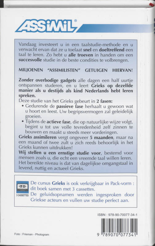 Achterkant van Grieks zonder moeite
