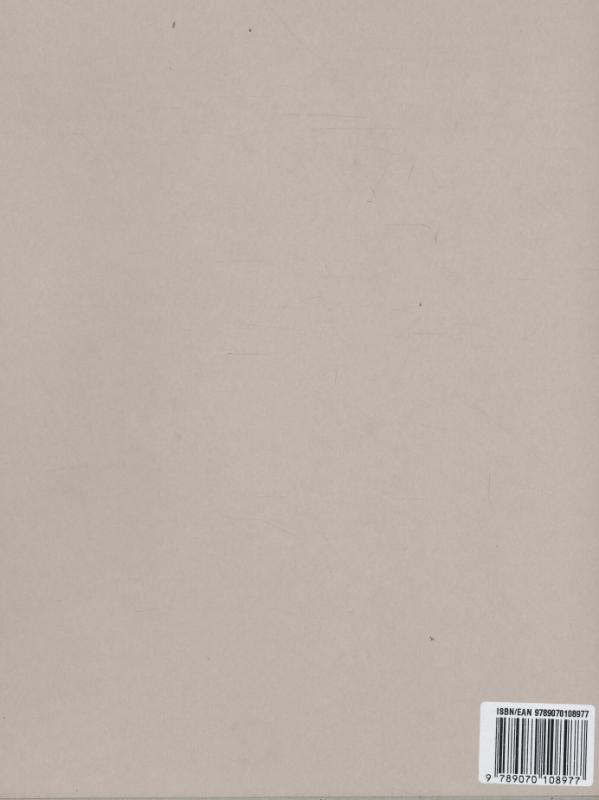Achterkant van 30 jaar grafisch atalier daglicht