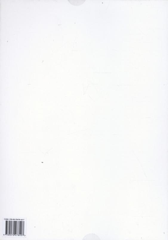 Achterkant van 12