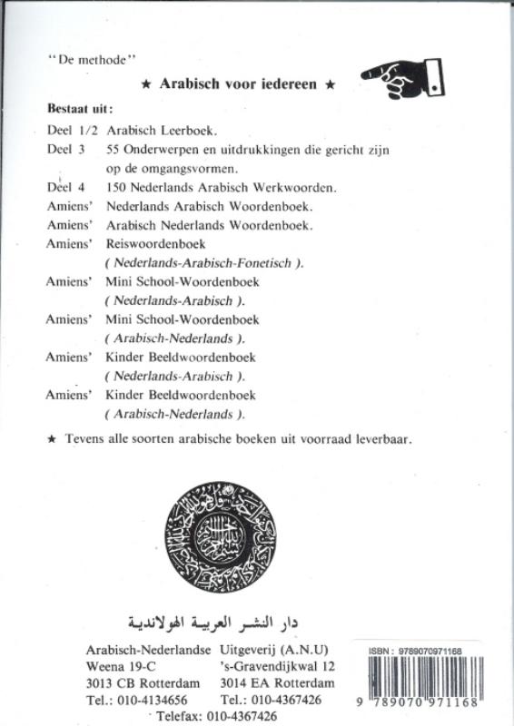 Achterkant van 4