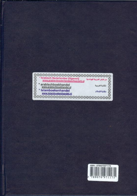 Achterkant van Amiens Arabisch Nederlands woordenboek (groot)