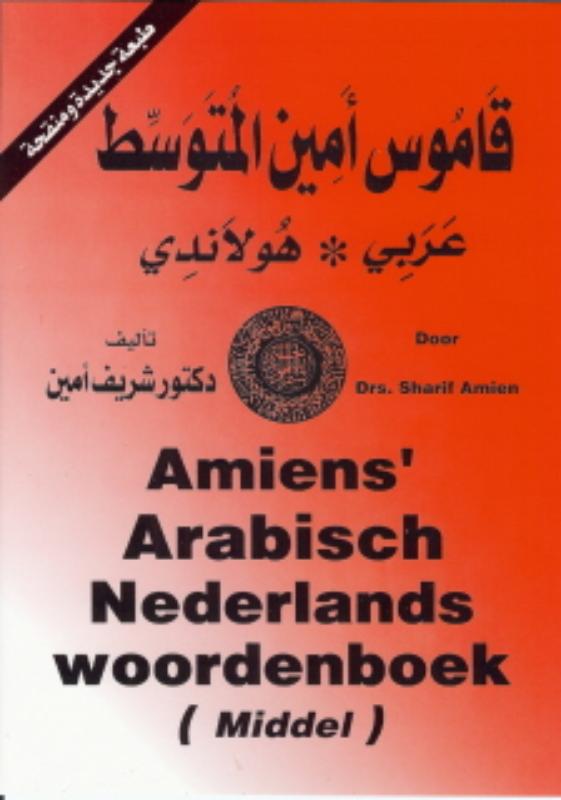 Achterkant van Amiens' Nederlands-Arabisch & Arabisch-Nederlands woordenboek
