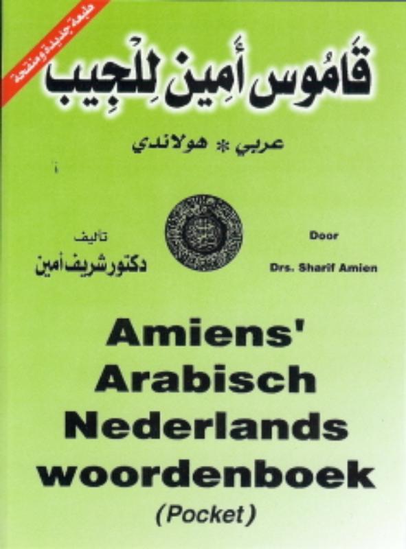 Achterkant van Amiens Arabisch-Nederlands/Nederlands-Arabisch woordenboek (pocket)