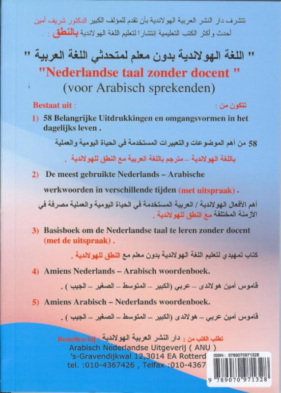 Achterkant van Nederlandse Taal zonder docent voor Arabisch sprekenden