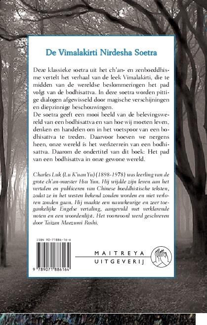 Achterkant van De Vimalakirti Nirdesa Soetra