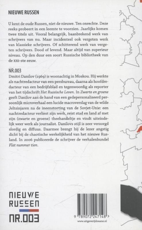 Achterkant van Zwarte en groene