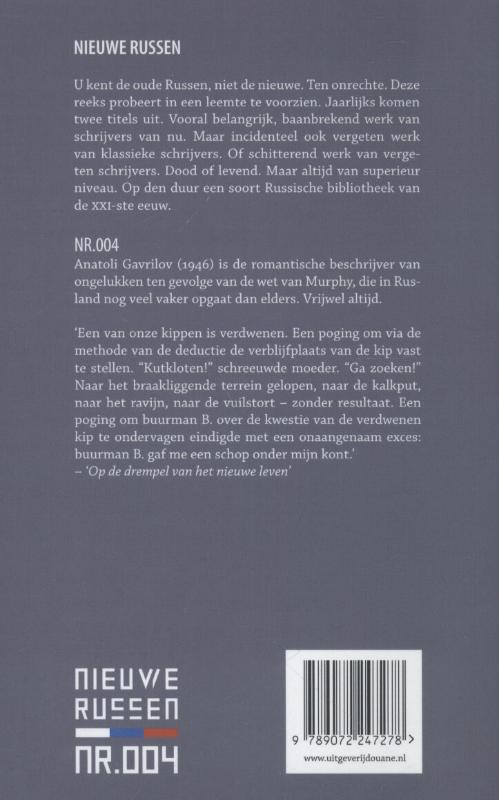 Achterkant van En de zon komt op