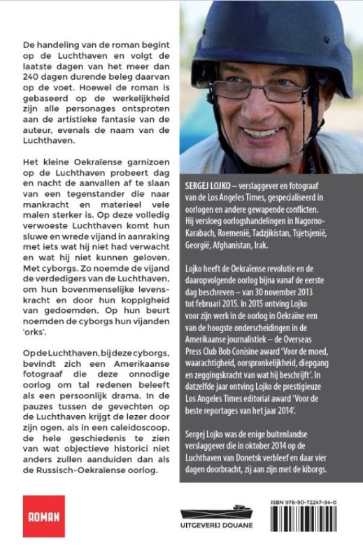 Achterkant van De luchthaven