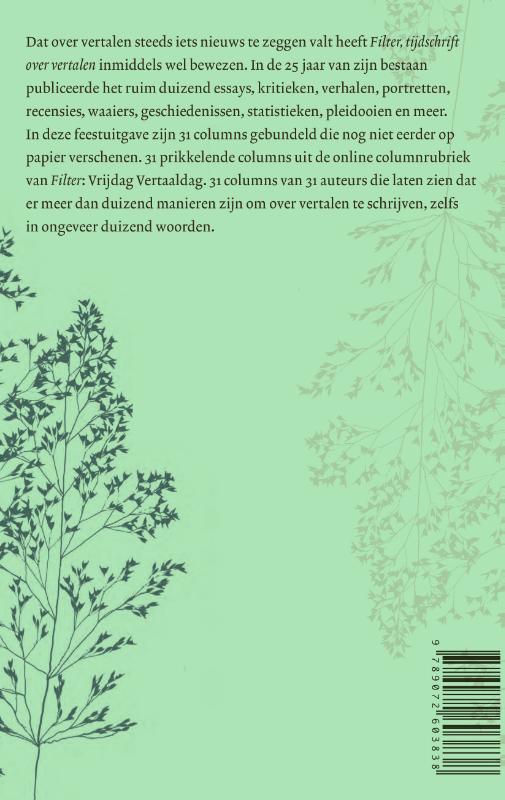 Achterkant van Willingly