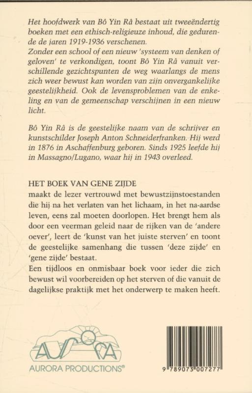 Achterkant van Het boek van gene zijde