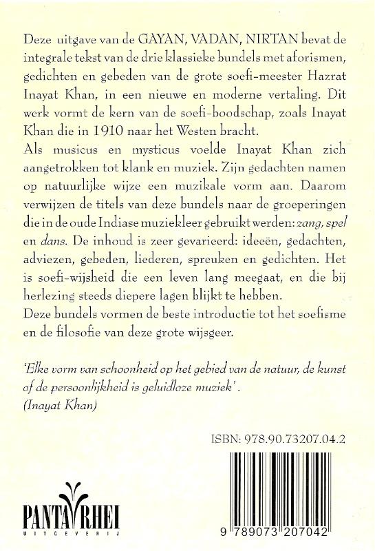 Achterkant van Gayan Vadan Nirtan