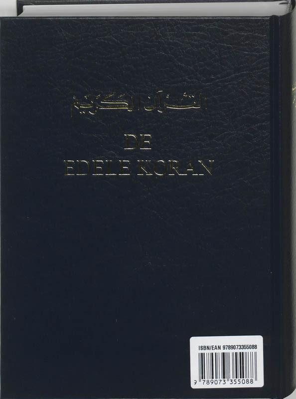 Achterkant van De edele Koran