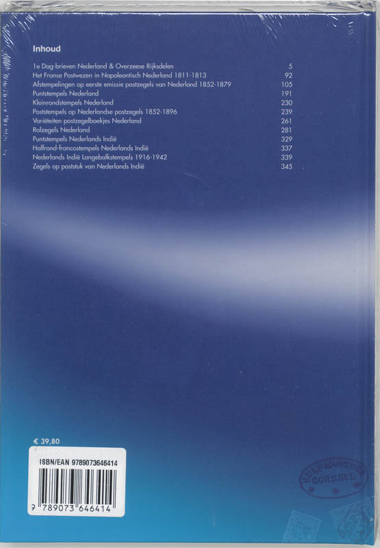 Achterkant van 2006-2011