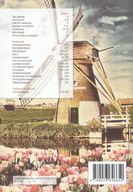 Achterkant van 2015/16