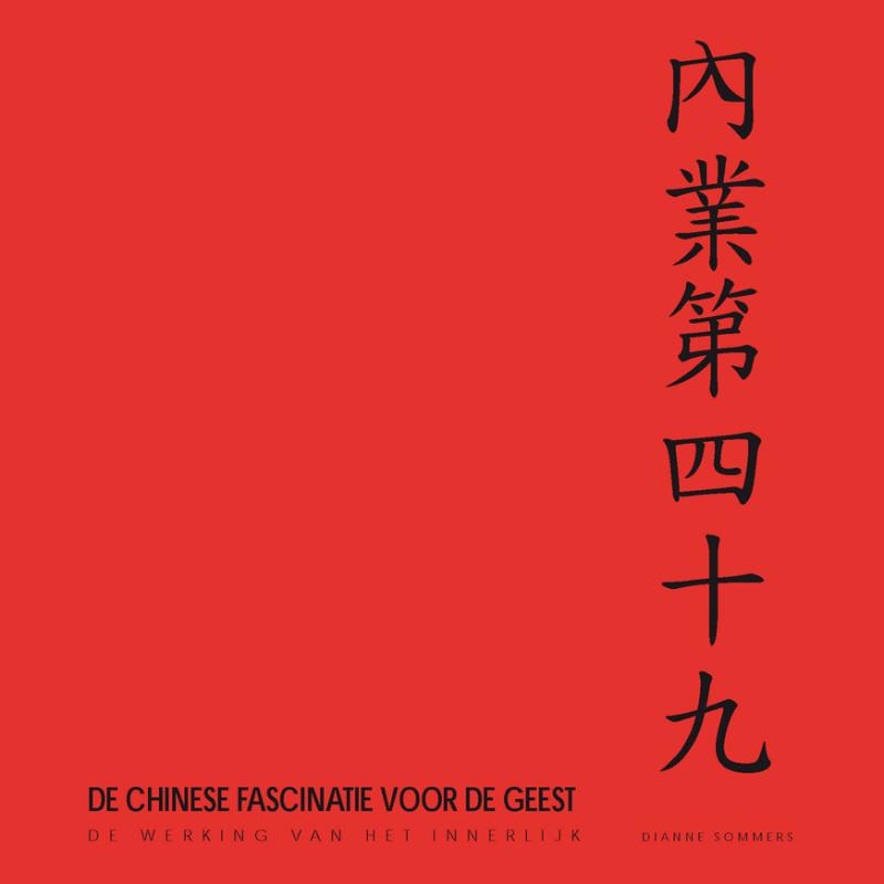 Achterkant van De Chinese fascinatie voor de Geest