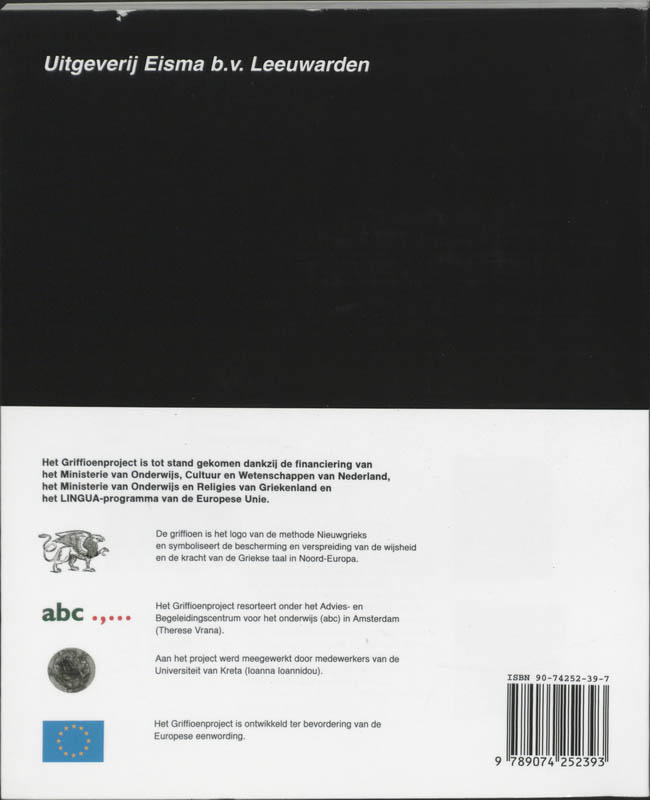 Achterkant van Lesboek