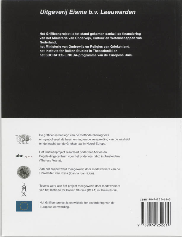 Achterkant van Lesboek