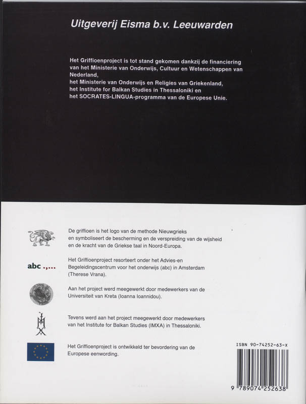 Achterkant van Docentenhandleiding