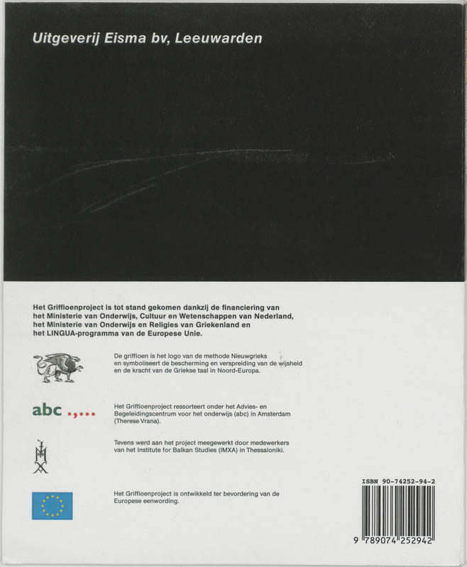 Achterkant van 3 B